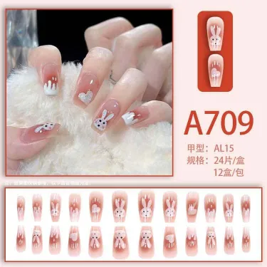 24 Pcs/1 Set Trendy Fake Nails